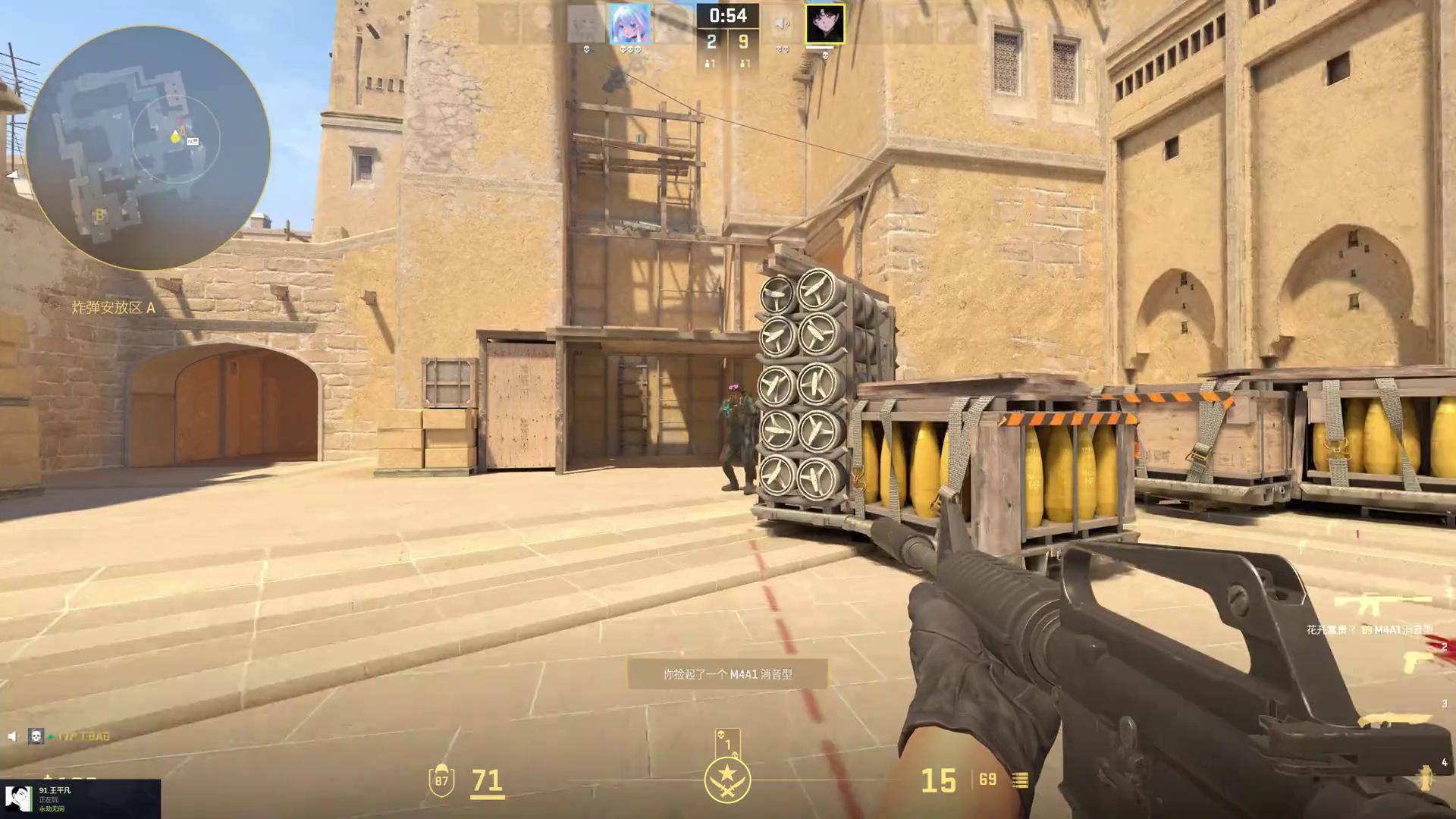 资讯《绝地求生》蓝屏怎么办？游戏蓝屏解决方法分享